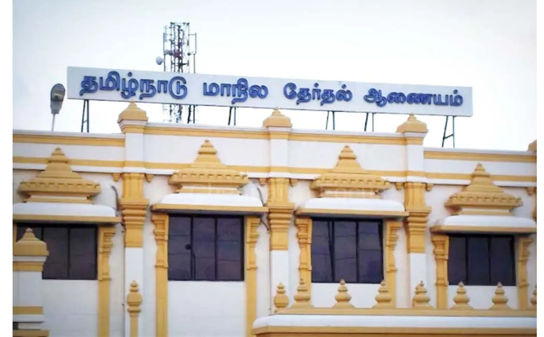 tamilnadu local body election nominaton is over 